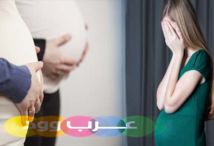 أعراض الحمل في الأسبوع الأول قبل الدورة