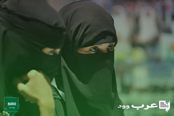 أرقام بنات سعوديات للزواج